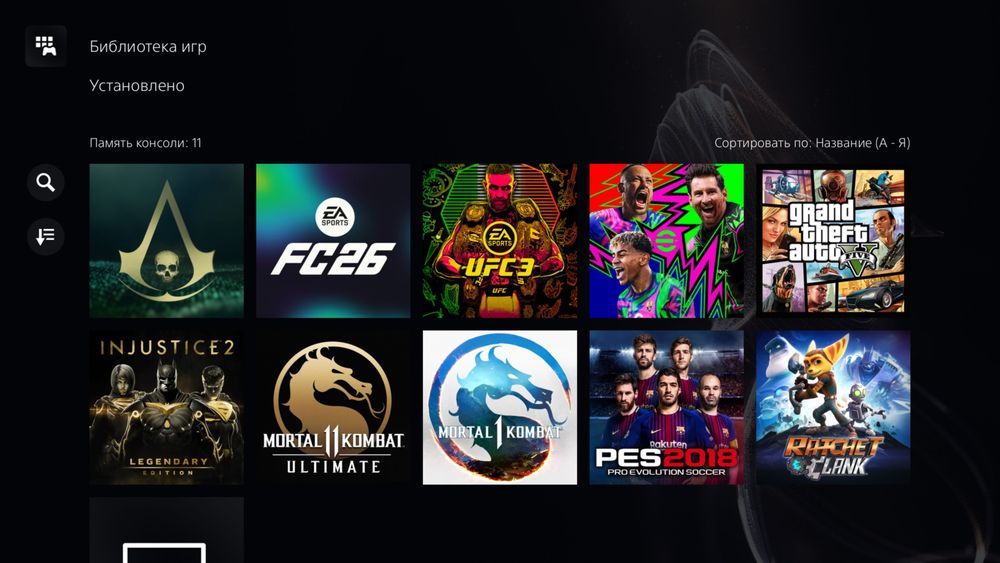 PlayStation 5 Sotiladi yoki PS3/ PS4 ga obmen ustiga doplata qlasiz