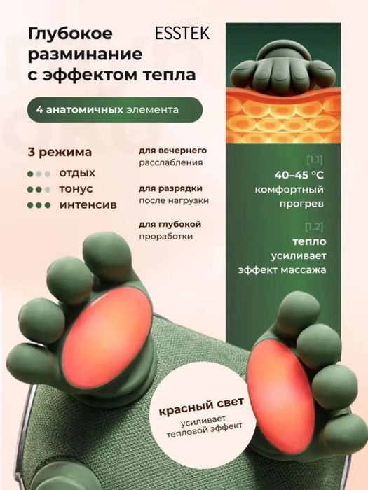 МАССАЖЕР для шеи и плеч