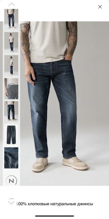 Джинсы NEXT Англия прямые