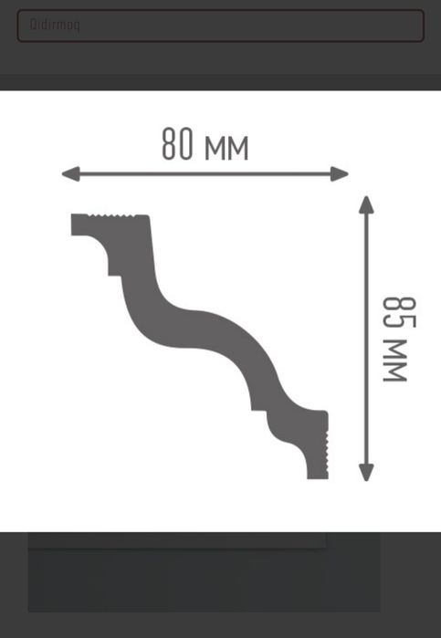 Tyagalarni keng asartimenti bor 
Rasimda korib turganiz plintex m