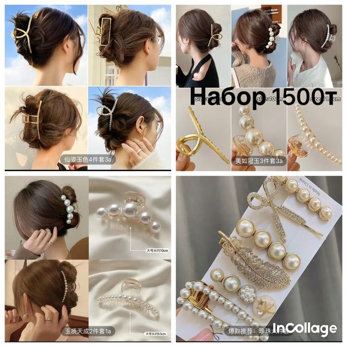 Серебро, бижутерия