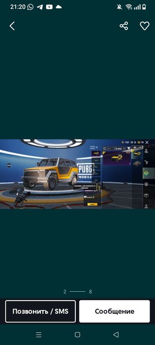 Пубг аккаунт не дорого