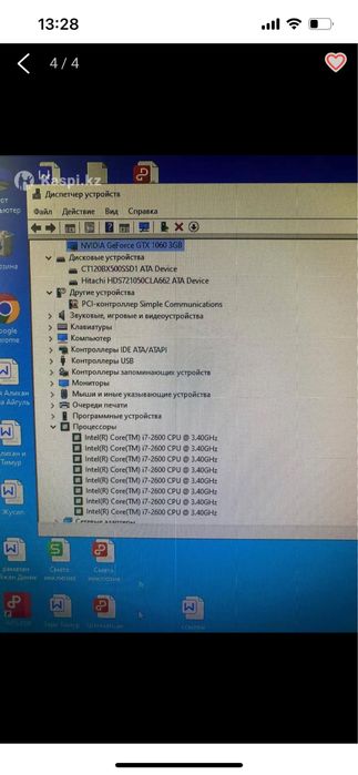 Персональный компьютер продам