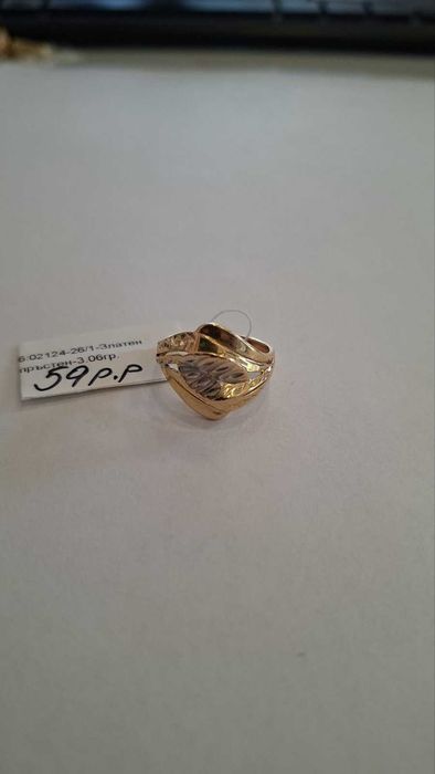 Златен Пръстен 3.06 гр 02124-26/1