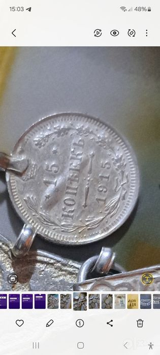 Старые монеты продам