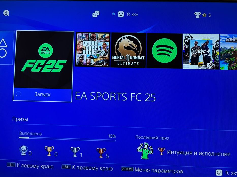 Playstation 4 Pro sony playstation 4 Pro ps4 Pro Пс4