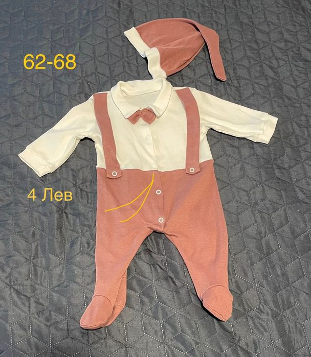 Бебето дрехи за момче 56 и 62 размер