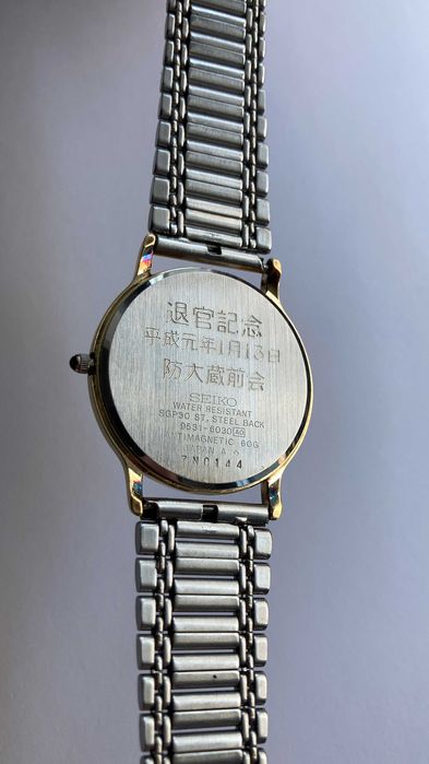 Seiko Dolce vintage