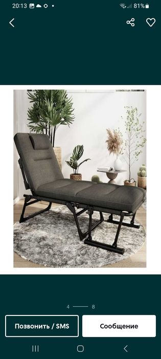 Акция!!! Кресло кровать трансформер.