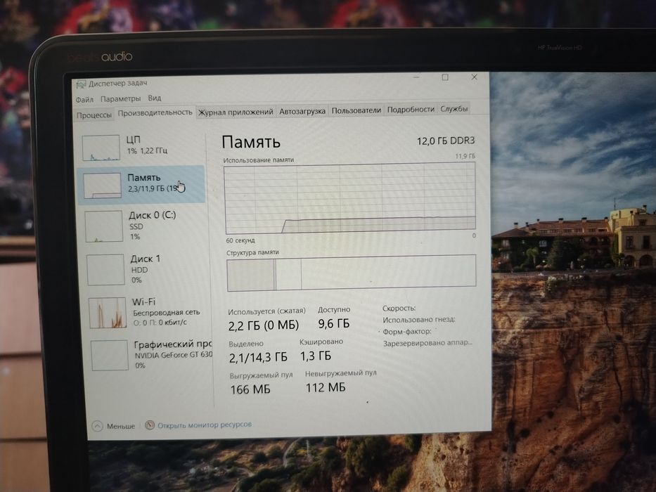 Продам ноутбук HP