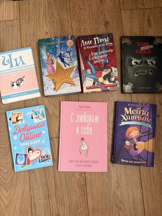 Продам книги детские