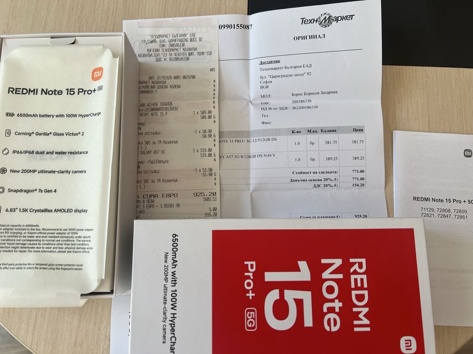 Продавам Xiaomi Redmi Note 15 Pro+ 512/12GB
