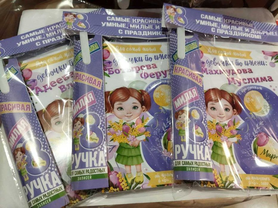 Блокноты для школьников