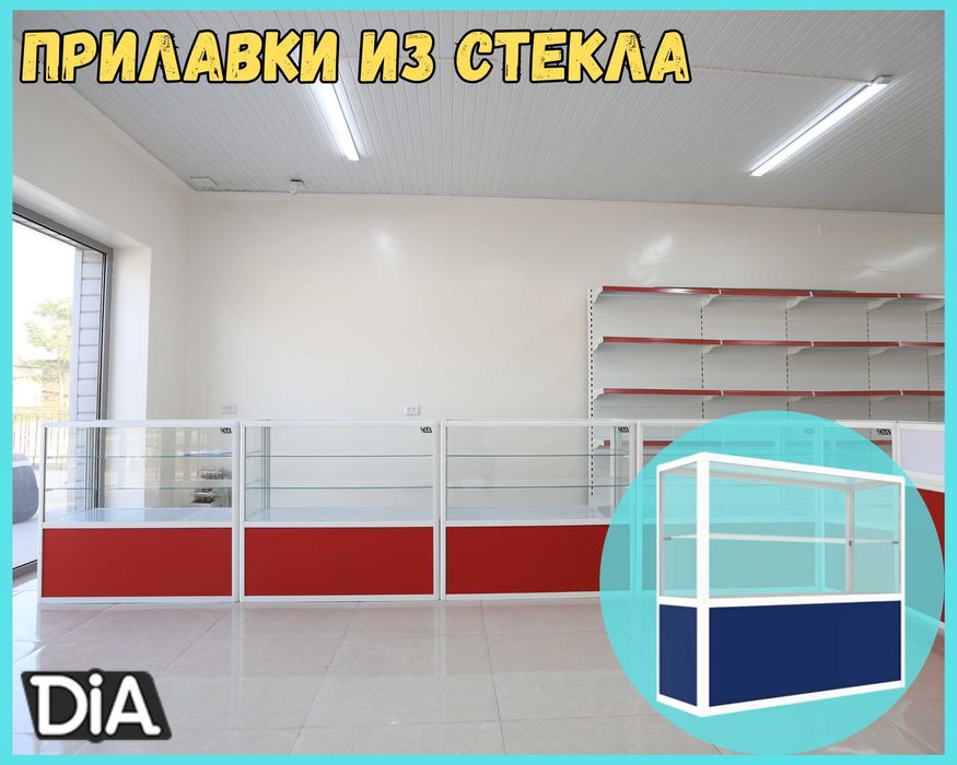 Прилавок витрина из профиля и стекла, торговые витрины для магазина