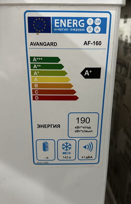 Продам морозильник