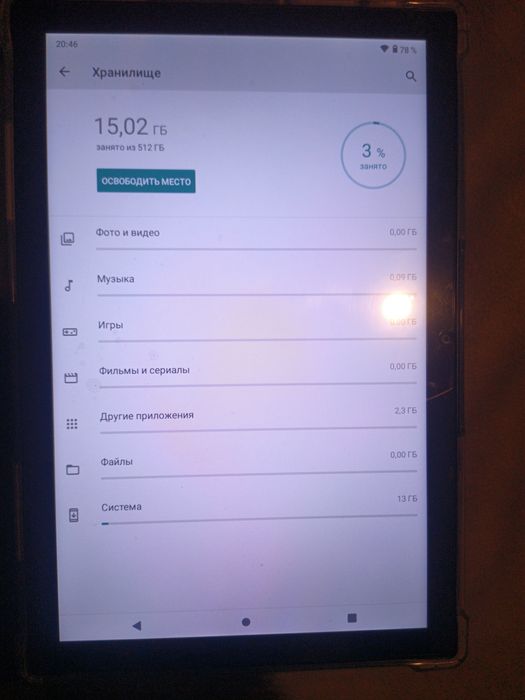 Планшет  "G-2000"   512G /ozu 16g