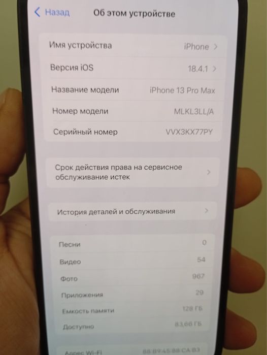 Iphone 13 PRO MAX 128 gb
