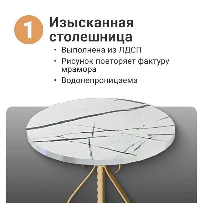 Прикроватный столик с полкой, столик приставной