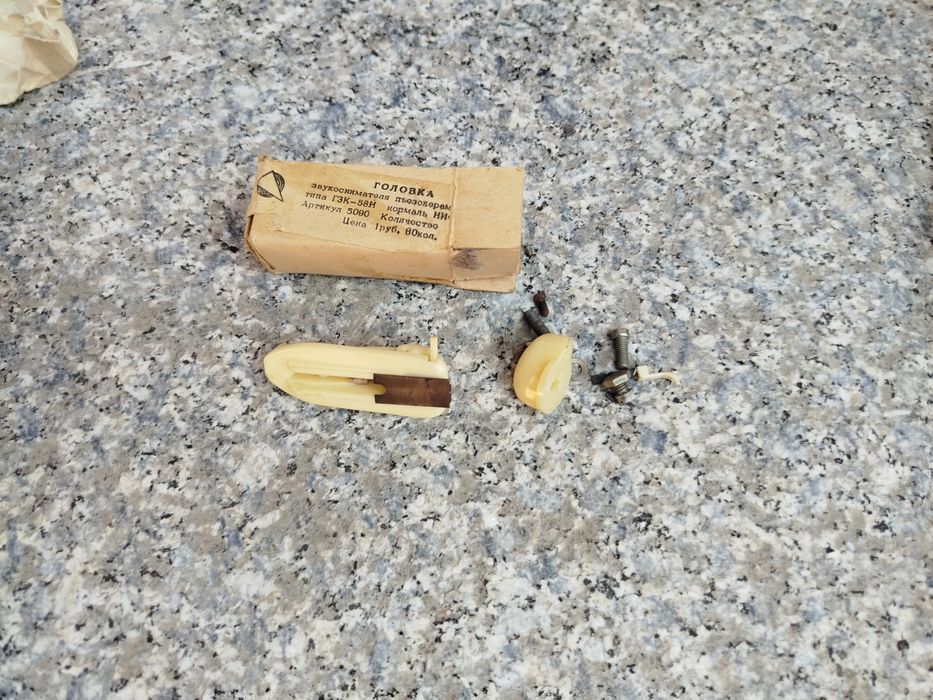 Проигрыватель пластинок риоритет