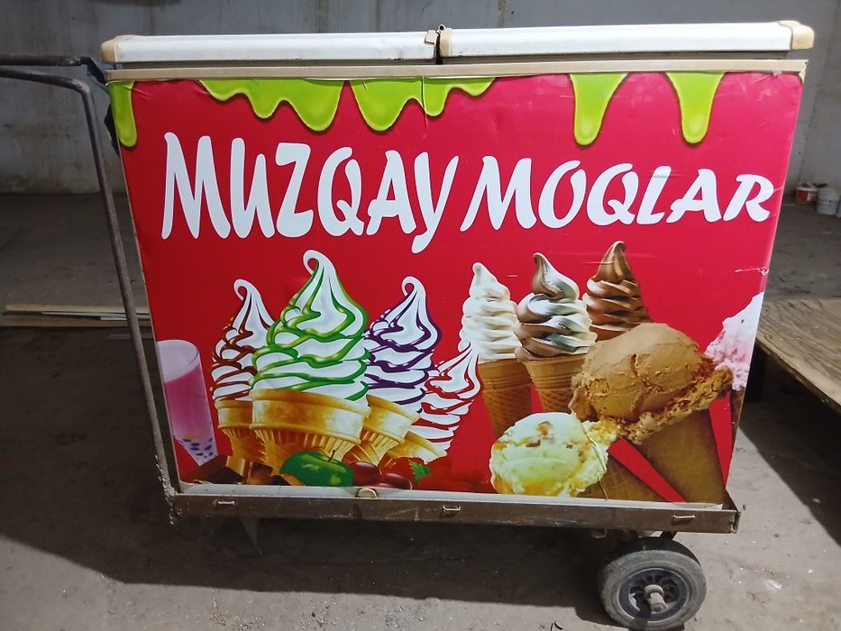 Марожное марозилка