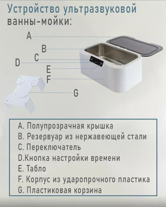 Продам оборудование для мастера маникюра