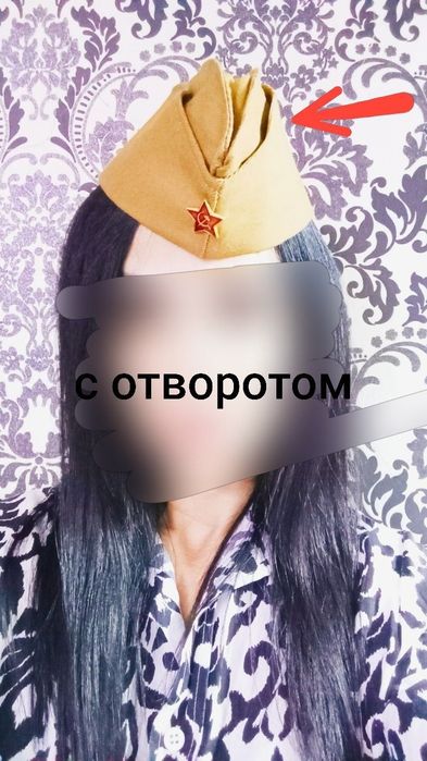 Пилотки военные шапки