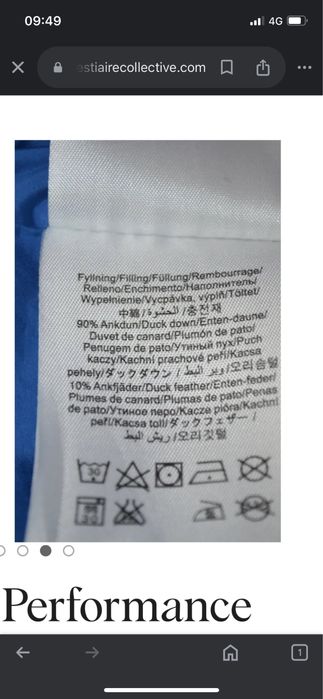 Vand Geaca lunga Peak Performance