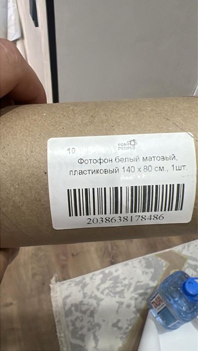 БЕЛЫЙ фотофон 140 & 80 см