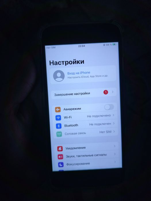 Айфон 7 84 емкость