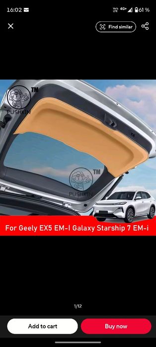 Geely starray em-i