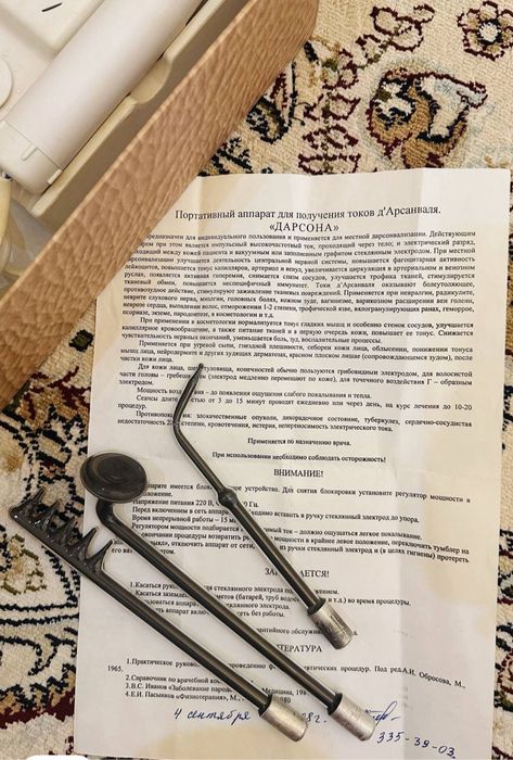 Дарсона аппарат,darsonval,дарсонваль,tok apparati,ishlaydi holati zor