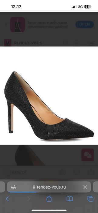 Чёрные туфли рр: 28