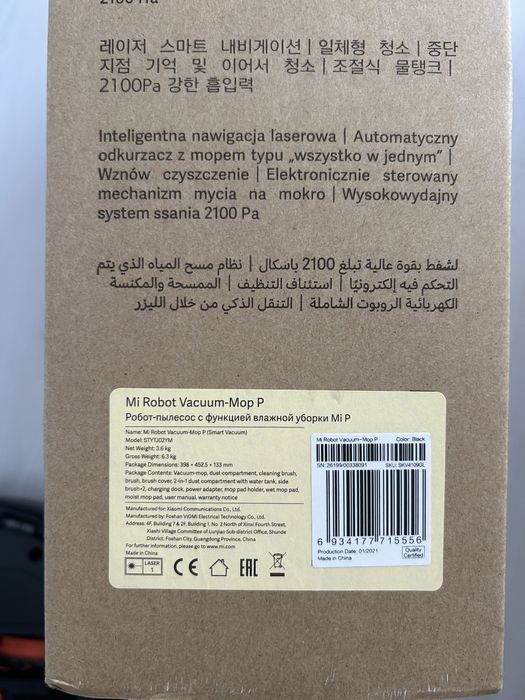 Aspirator Xiaomi Mi Robot Vacuum-Mop P