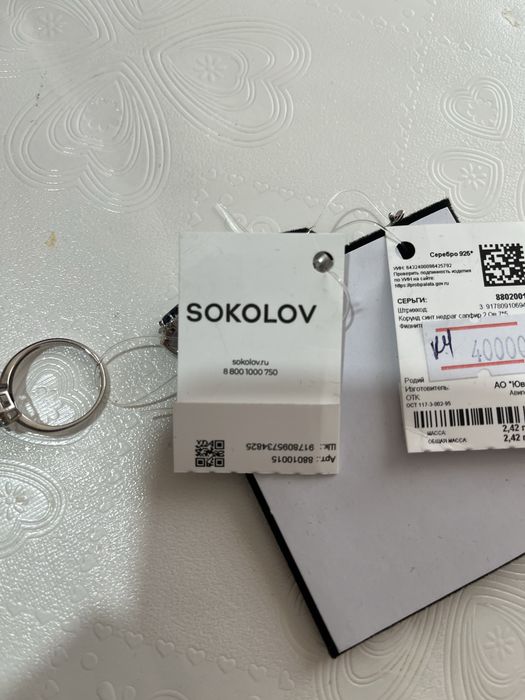 Продам набор серебро.