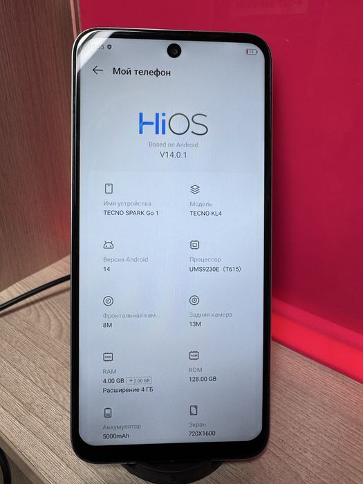 Tehno spark go1. 128g