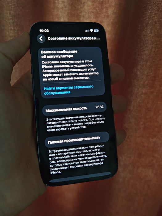 Iphone 13 mini Продам Обменяю