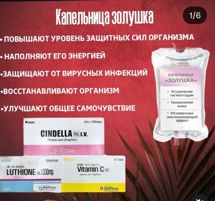 Медсестра на дому