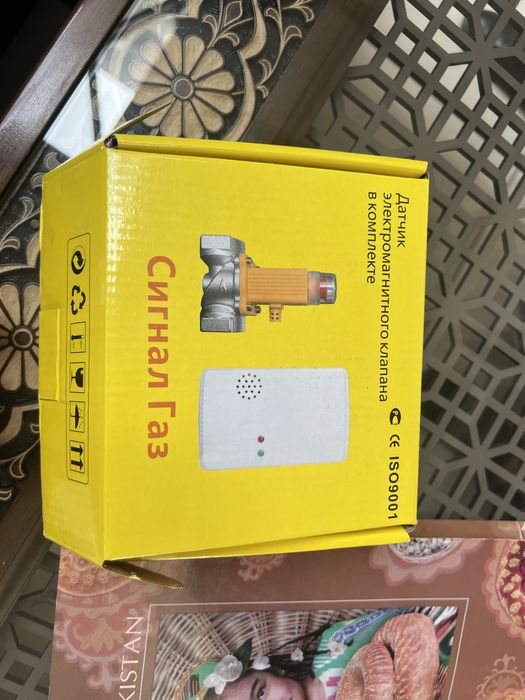 gaz singnalizator (по низким ценам)