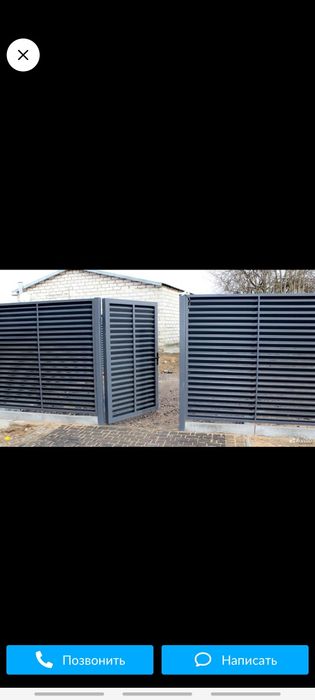 Жалюзи, заборы, из профнастила