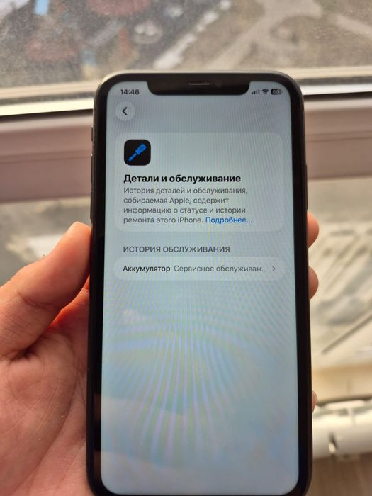 iPhone 11,64GB,Black