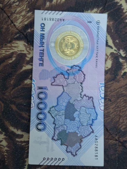 Продам купюру тенге