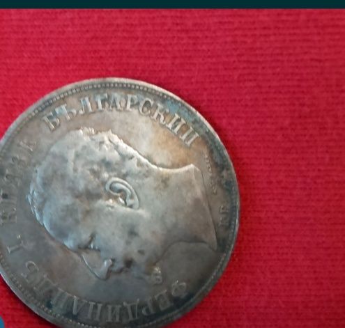 5лв 1892 оригинални