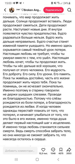 Стильные сумки Италия