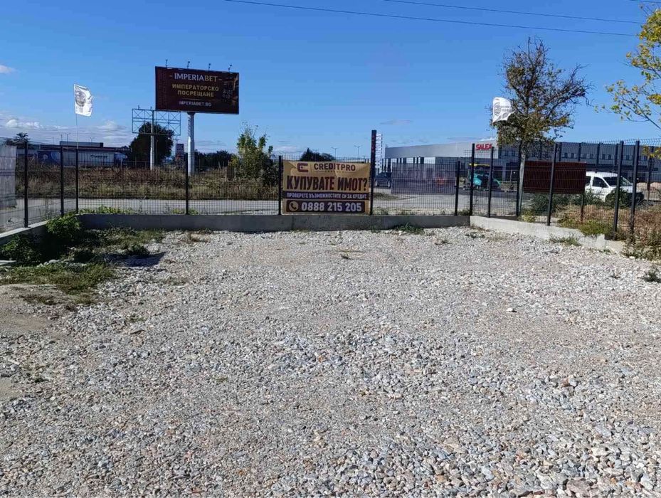 Продава се Парцел в Пловдив, Шекер махала - 1800 кв.м за 1 €/кв.м - Снимка #2