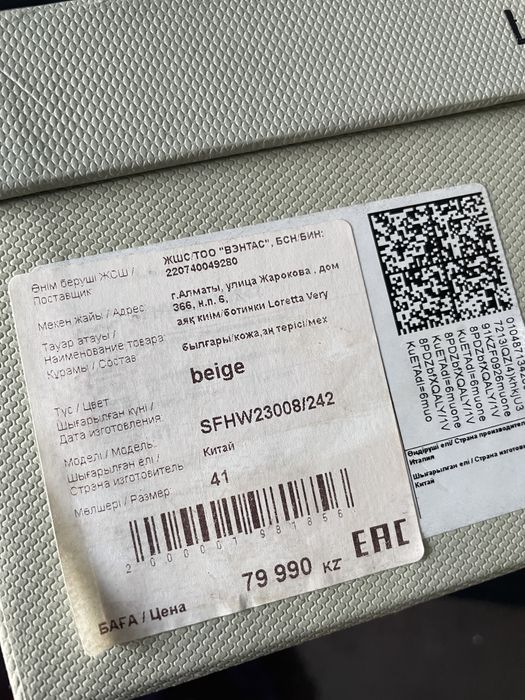 Новые полусапоги. Оригинал. 41 размер