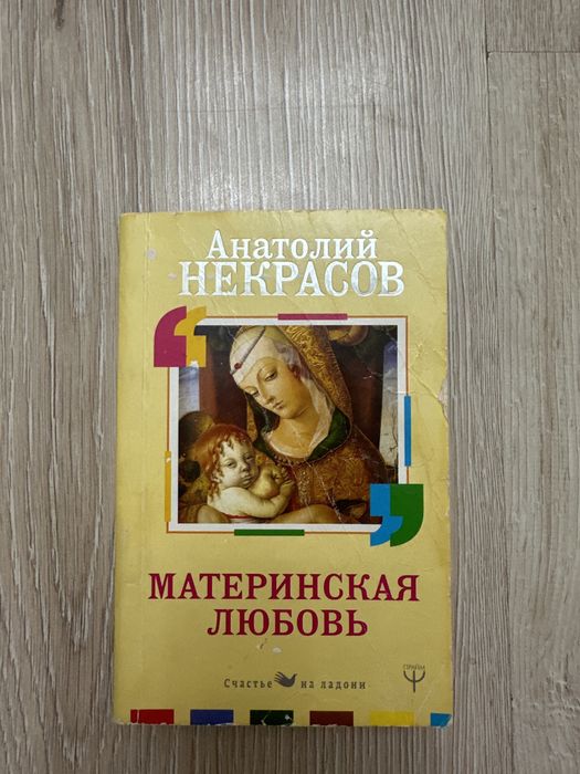 Продам книги