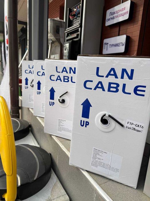 FTP,UTP c5,c6 kabellar