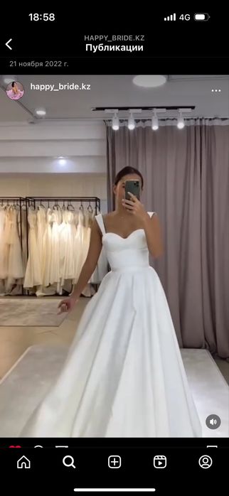 Саденьное платье от WhiteSwan