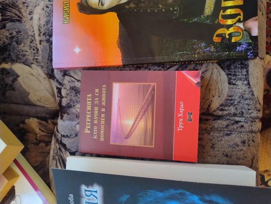 Книги на един прочит