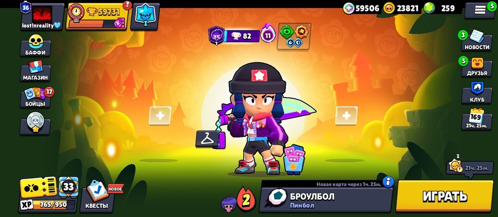 Продам аккаунт Бравл Старс